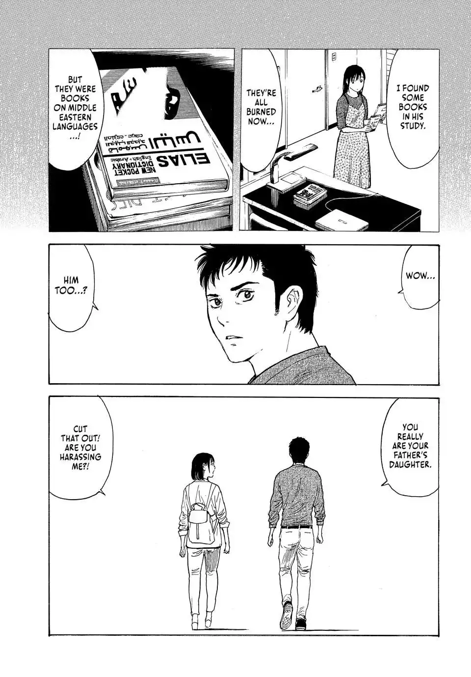 My Home Hero Chapter 176 21